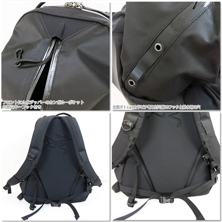 新作 アークテリクス リュック 黒 ブラック ARC TERYX ARRO 16 ARRO16 BACKPACK アロー 16 アロー16 バックパック 16リットル デイパック キャンプ キャンプウエア