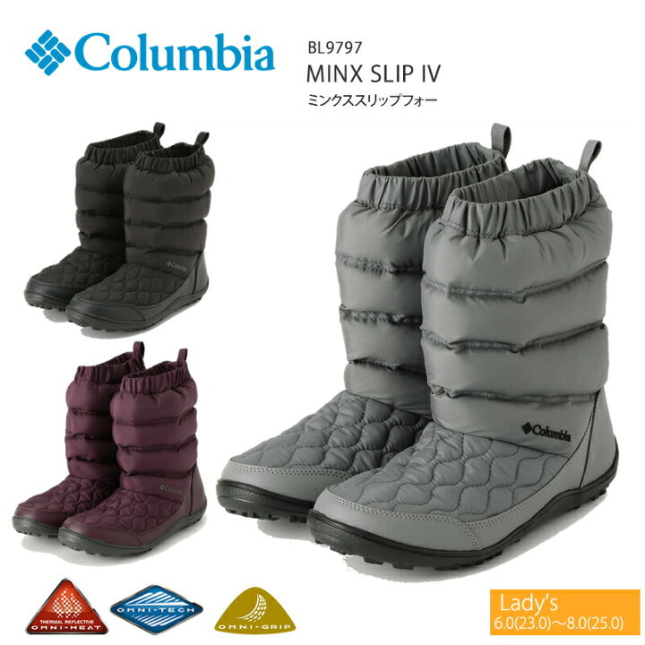 楽天市場 21秋冬新作 40 Off コロンビア ブーツ スノーブーツ スノーシューズ Columbia Bl9797 Minx Slip Iv ミンクススリップフォー オムニヒート オムニテック レディース 防水 透湿 キャンプ キャンプシューズ ｆｉｒｓｔ ｌｉｎｅ