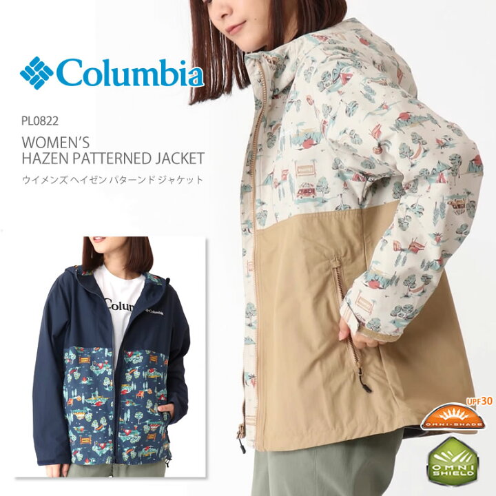 楽天市場 22春夏新作 コロンビア ジャケット アウター マウンテンパーカー レディース Columbia Pl02 Women S Hazen Patterned Jacket ウィメンズ ヘイゼン パターンド ジャケット レインウェア キャンプ キャンプウェア first line 楽天市場 22春夏新作 コロンビア ジャケット アウター マウンテンパーカー レディース Columbia Pl02 Women S Hazen Patterned Jacket ウィメンズ ヘイゼン パターンド ジャケット レインウェア キャンプ キャンプウェア first line