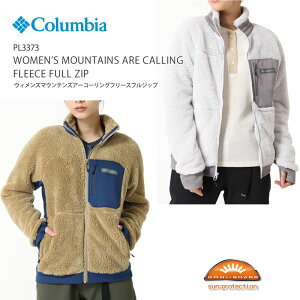 コロンビア Columbia マウンテンパーカー レディースパーカー トレーナー 通販 人気ランキング 価格 Com