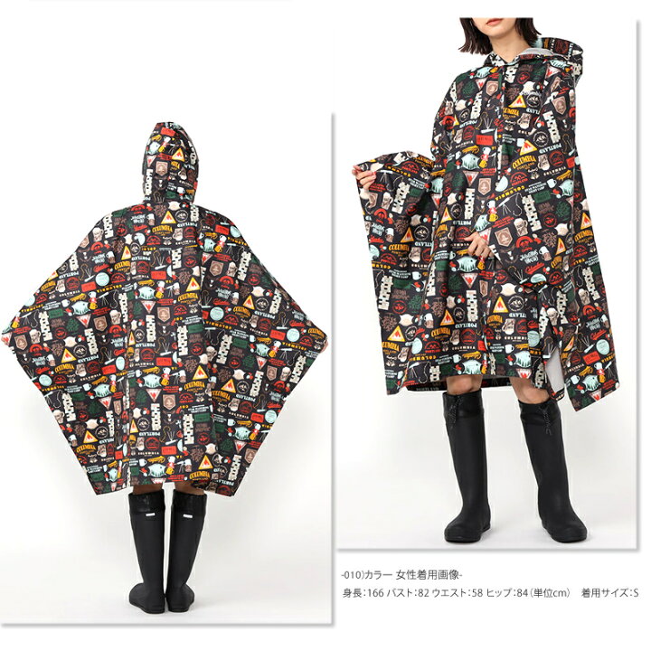 コロンビア ポンチョ メンズsサイズ