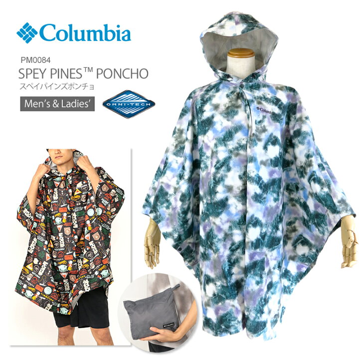 楽天市場 Off 21春夏新作 コロンビア ポンチョ レインウェア Columbia Pm0084 Spey Pines Poncho スペイパインズポンチョ レインコート メンズ レディース キャンプ キャンプウェア ｆｉｒｓｔ ｌｉｎｅ