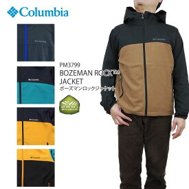 楽天市場 マウンテンパーカー コロンビアの通販