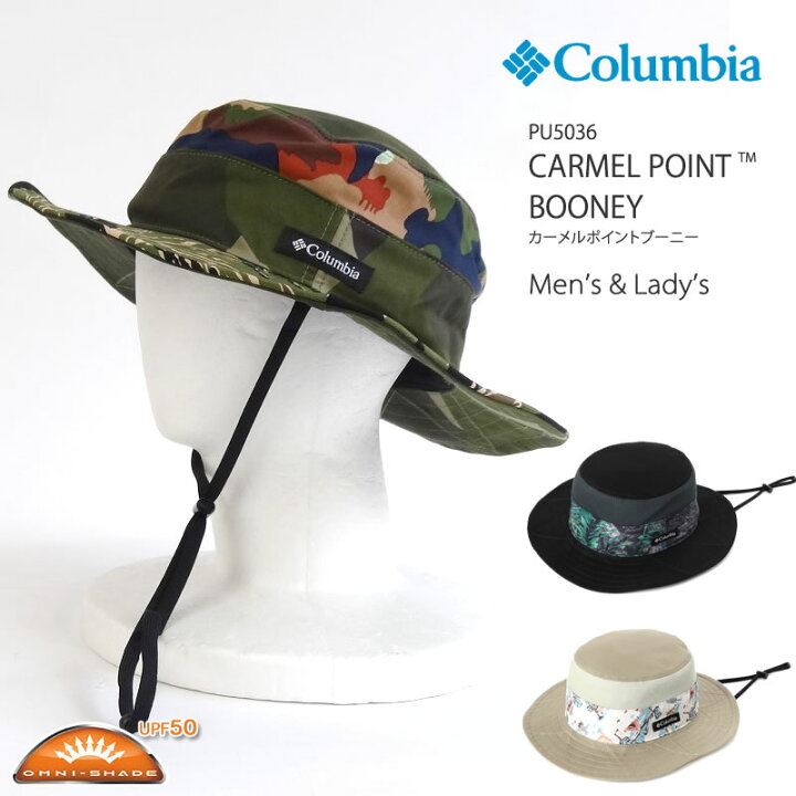 楽天市場 22春夏新作 コロンビア ハット 帽子 Columbia Pu5036 Carmel Point Booney カーメルポイントブーニー メンズ レディース 紫外線カット キャンプ キャンプウェア アウトドア ｆｉｒｓｔ ｌｉｎｅ