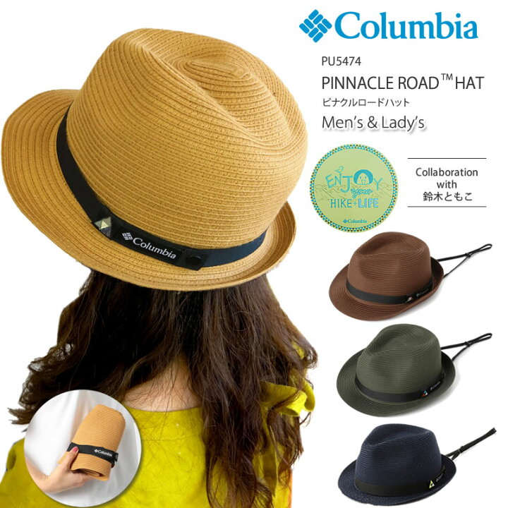 楽天市場 22春夏新作 コロンビア ハット 帽子 Columbia Pu5474 Pinnacle Road Hat ピナクルロードハット 中折れ帽 メンズ レディース キャンプ キャンプウェア アウトドア ｆｉｒｓｔ ｌｉｎｅ
