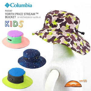 コロンビア 子供 帽子 ベビー キッズの人気商品 通販 価格比較 価格 Com