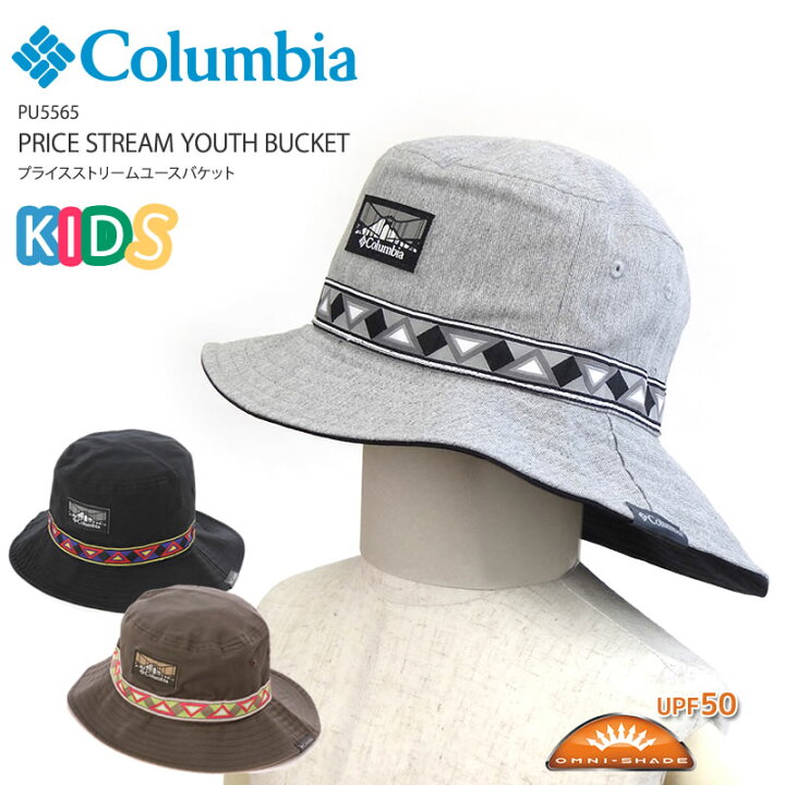 楽天市場 サマーセール開催中 22春夏新作 コロンビア ハット 帽子 キッズ Columbia 子供用 Pu5565 Price Stream Youth Bucket プライス ストリーム ユースバケット ジュニア ブーニー Kid S キャンプ キャンプウェア アウトドア ｆｉｒｓｔ ｌｉｎｅ