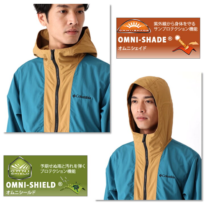 Columbia コロンビア マウンテンパーカー ナイロン Sizem ベージュ レディース 新品未使用タグ付 ヘイゼンパターンドジャケット 売り出し