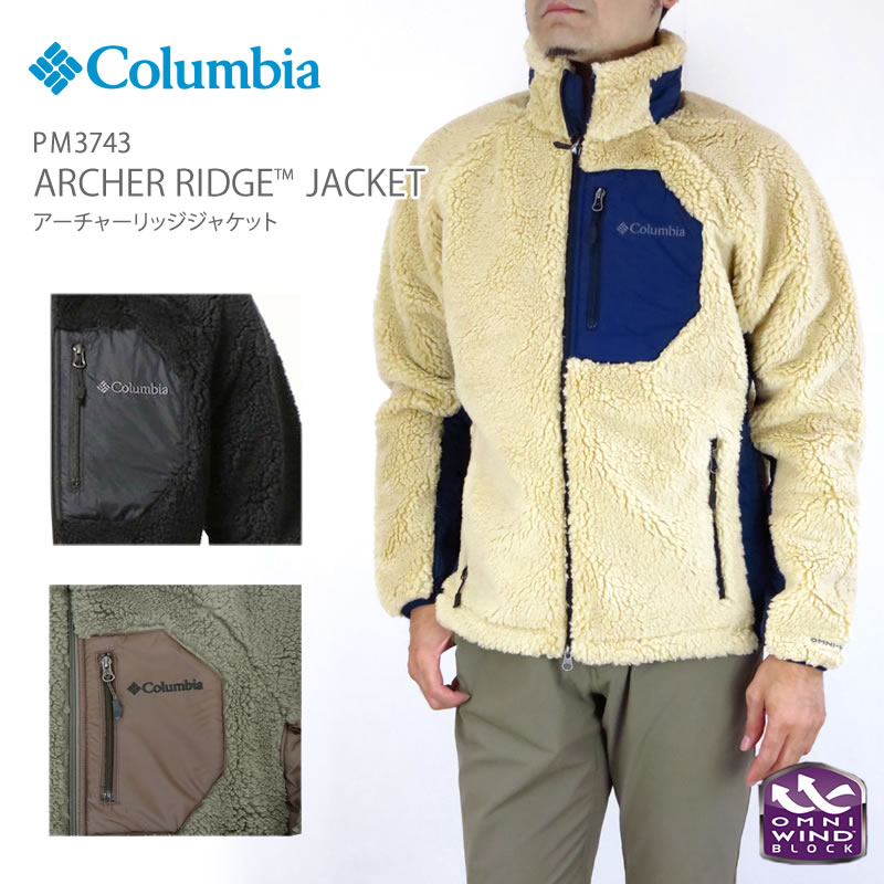Columbia コロンビア アーチャー リッジ Jacket ジャケット-