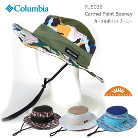 [2023春夏新作] コロンビア ハット 帽子 COLUMBIA PU5036 CARMEL POINT BOONEY カーメルポイントブーニー メンズ レディース 紫外線カット キャンプ キャンプウェア アウトドア