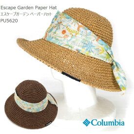 [20%OFF] [2023春夏新作] コロンビア ハット 帽子 COLUMBIA PU5620 Escape Garden Paper Hat エスケープガーデン ペーパー ハット レディース キャンプ キャンプウェア