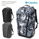 [2024春夏新作] コロンビア リュック COLUMBIA PU8674 Sidekick 35L Backpack サイドキック 35 Lバックパック 部活バック ジムバッグ キャンプ キャンプウエア