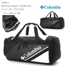 [2024春夏新作] コロンビア リュック COLUMBIA PU8677 BREMNER SLOPE DUFFLE 40L ブレムナースロープ ダッフル 40リットル バックパック ボストンバッグ 2WAYバッグ キャンプ キャンプウェア