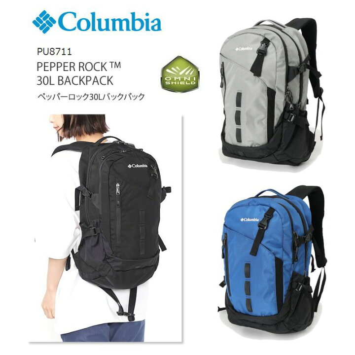 楽天市場】20％OFF [2024秋冬新作] コロンビア リュック COLUMBIA 