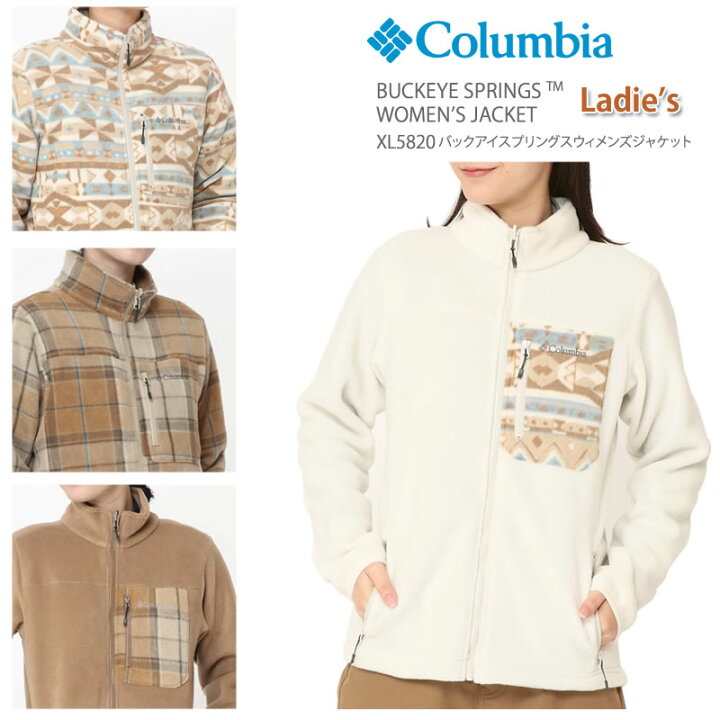 楽天市場 22秋冬新作 コロンビア フリース アウター レディース ジャケット Columbia Xl50 バックアイスプリングス ウィメンズジャケット Buckeye Springs Women S Jacket キャンプ キャンプウエア ｆｉｒｓｔ ｌｉｎｅ