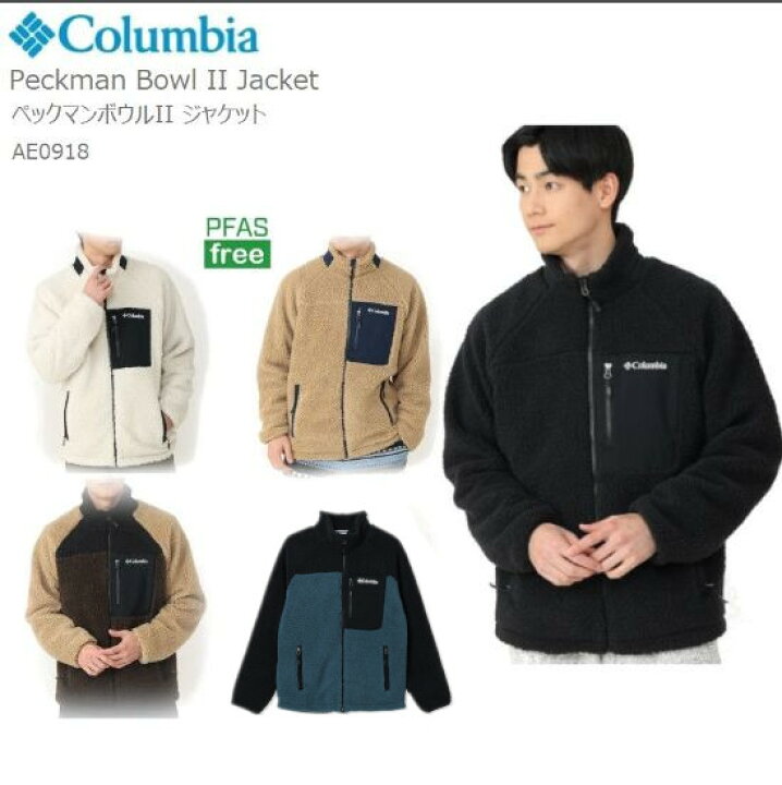 楽天市場】30％OFF 最短即日出荷 コロンビア フリース アウター 