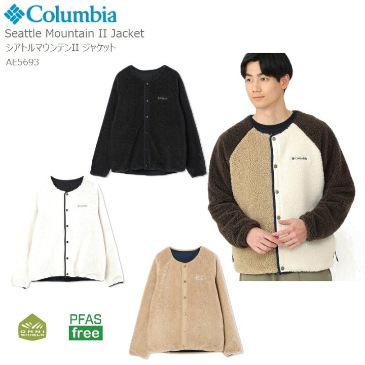 楽天市場】30％OFF 最短即日出荷 AE5693 シアトル マウンテン 2 