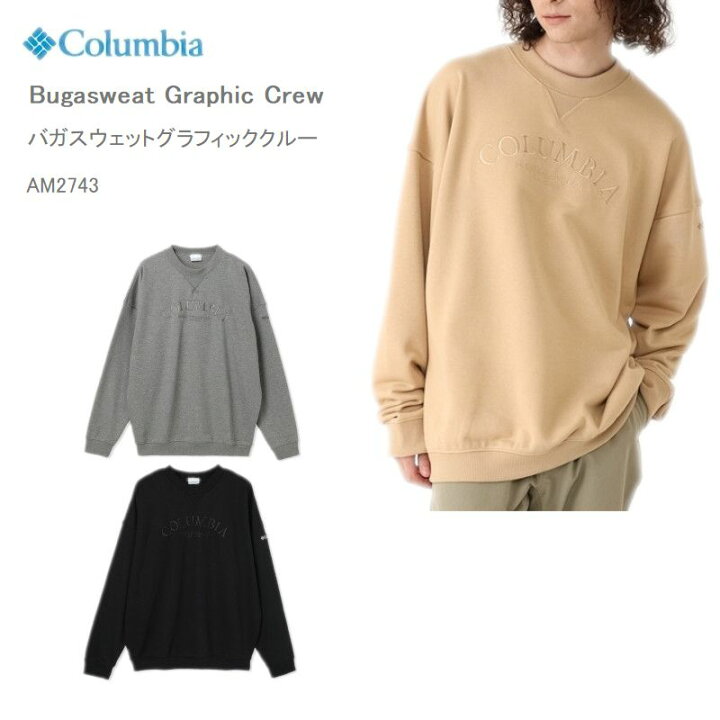 楽天市場】30%OFF コロンビア クルーネック スウェット COLUMBIA 