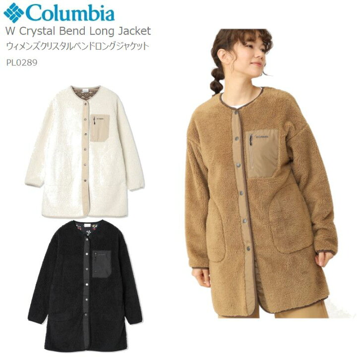 楽天市場】30％OFF [2024秋冬新作] コロンビア フリース ロング 