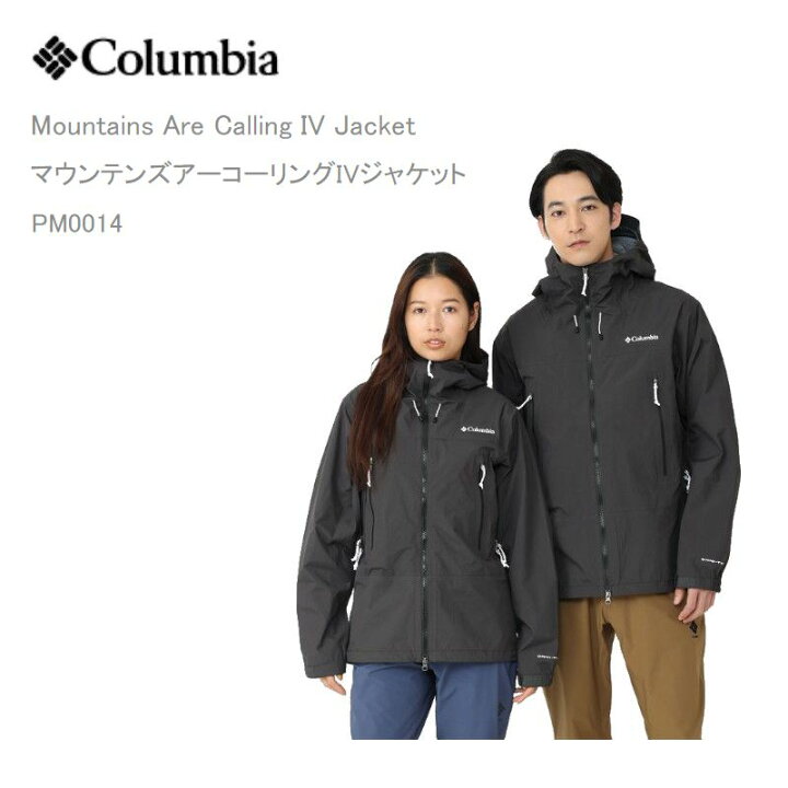 楽天市場】20%OFF[2024秋冬新作] コロンビア アウター ジャケット 