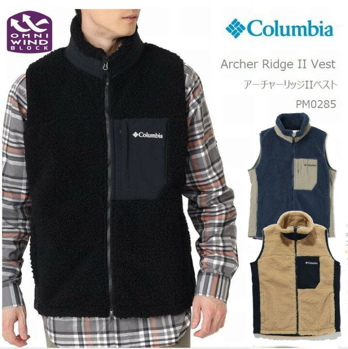 楽天市場】30%OFF コロンビア フリース アウター COLUMBIA PM0285 