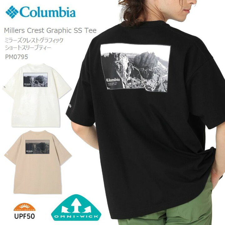 楽天市場】[20%OFF] [2024春夏新作] コロンビア 半袖 tシャツ COLUMBIA 