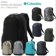 20％OFF　最短即日発送 コロンビア リュック COLUMBIA PU8665 Panacea 25L Backpack パナシーア 25L バッ…