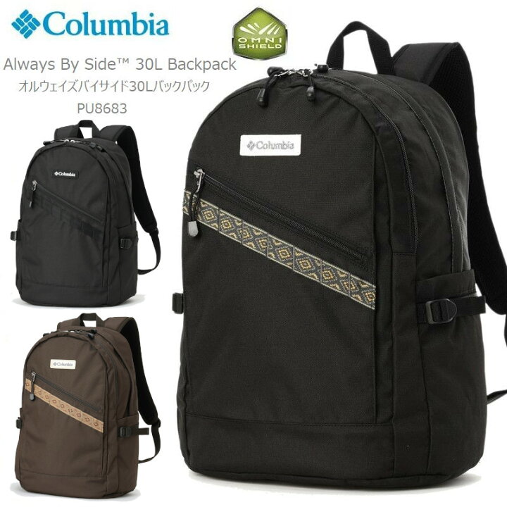 楽天市場】20％OFF [2024秋冬新作] コロンビア リュック COLUMBIA 