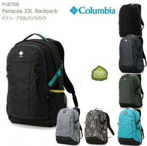 10%OFF �ŒZ�������� �R�����r�A �����b�N COLUMBIA PU8708 �p�i�V�[�A 33L �o�b�N�p�b�N Panacea 33L Backpack A251