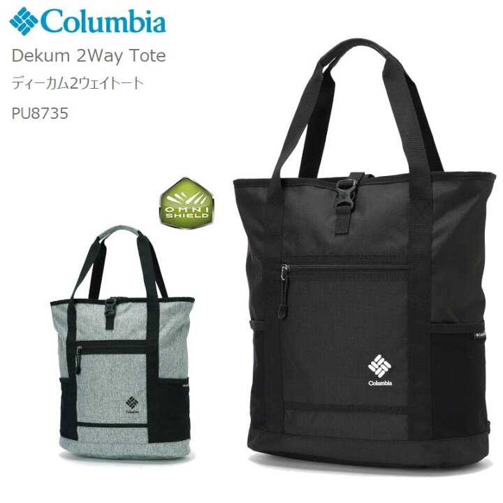 楽天市場】20％OFF [2024秋冬新作] コロンビア リュック トート 