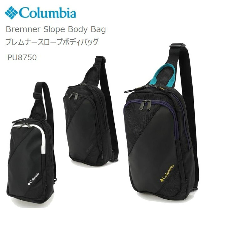 楽天市場】[2025新作] コロンビア リュック COLUMBIA PU8750 Bremner 