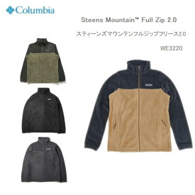 17％OFFコロンビア フリース アウター ジャケット スティーンズ マウンテン フルジップ 2.0 COLUMBIA WE3220 STEENS MOUNTAIN FULL ZIP 2.0　A252