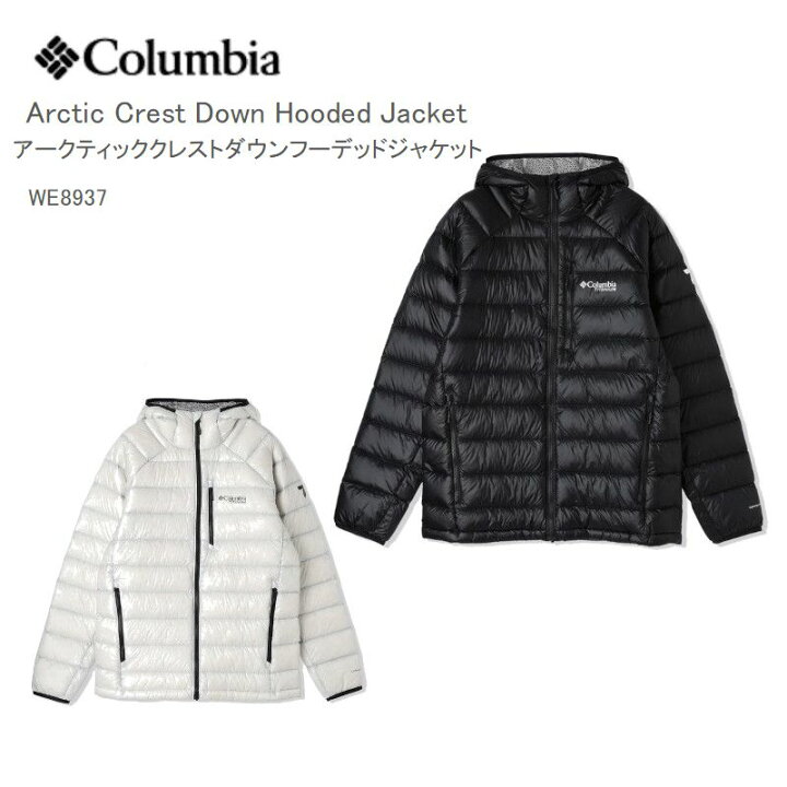 楽天市場】30%OFF[2024秋冬新作] コロンビア ジャケット ダウン 