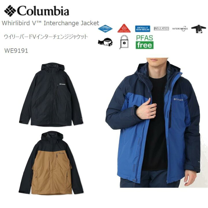 楽天市場】エントリーでポイント10倍 30%OFF[2024秋冬新作] コロンビア 