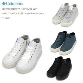 22%OFF コロンビア レインシューズ レインスニーカー レインブーツ 靴 COLUMBIA YU7030 HAWTHORNE RAIN MID WATERPROOF ホーソンレイン ミッド ウォータープルーフ A261