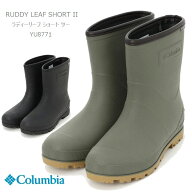 10％OFF コロンビア レインブーツ レインシューズ COLUMBIA YU8771 RUDDY LEAF SHORT 2 ラディーリーフ …