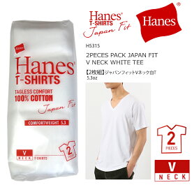 [2021春夏新作] HANES ヘインズ H5315 2PECES PACK JAPAN FIT V NECK WHITE TEE 2枚組 ジャパンフィット V ネック 白 tシャツ 5.3oz キャンプ　キャンプウエア