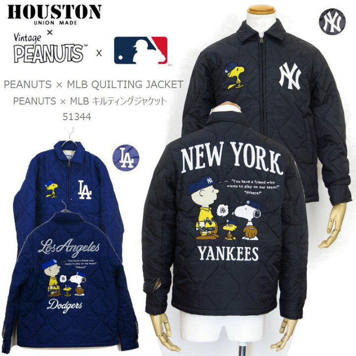 楽天市場】[20%OFF] [2023秋冬新作] HOUSTON × PEANUTS x MLB 