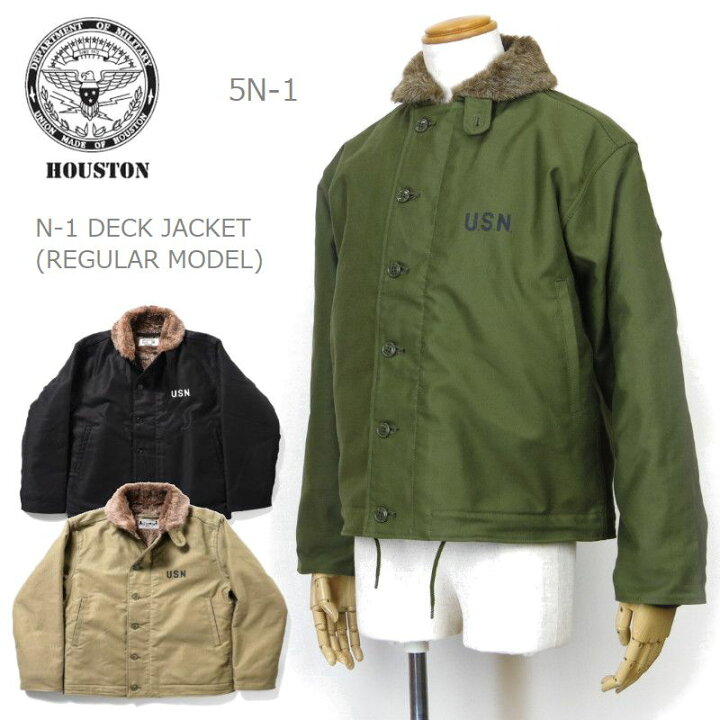 楽天市場】30%OFF HOUSTON ヒューストン ジャケット N-1 n 1 デッキ 