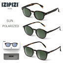 [決算セール][偏光レンズモデル] IZIPIZI 偏光 イジピジ サングラス フランス SUN POLARIZED サン ポラライズド #C #D #E 100％UVカテゴリー3の偏光グリーンレンズを使用 ボストン ウェリントン