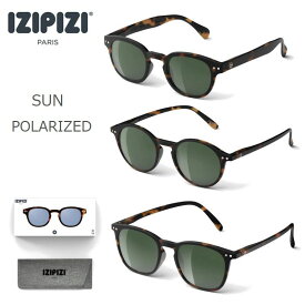 父の日 ギフト [偏光レンズモデル] IZIPIZI 偏光 イジピジ サングラス フランス SUN POLARIZED サン ポラライズド #C #D #E 100％UVカテゴリー3の偏光グリーンレンズを使用 ボストン ウェリントン アウトドア キャンプ ギフト プレゼント