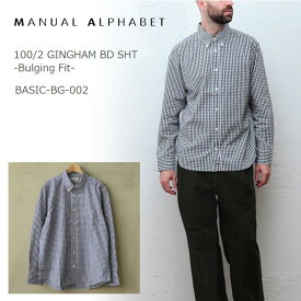 [20%OFF] [2023秋冬新作] マニュアルアルファベット シャツ MANUAL ALPHABET シャツ BASIC-BG-002 100/2ブロード ギンガム ボタンダウン ベーシックシャツ Bulging Fit GINGHAM BD BASIC SHIRT 長袖 メンズ ギフト プレゼント