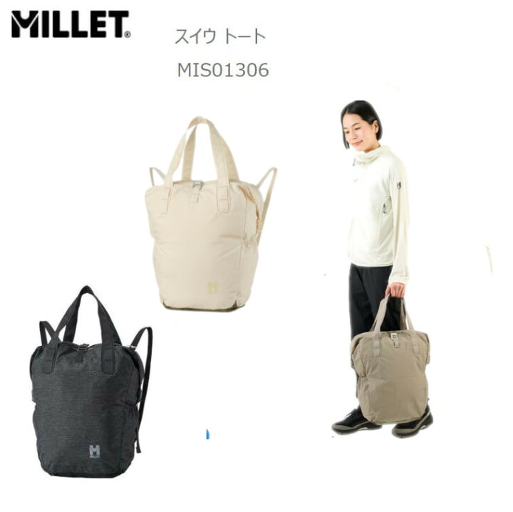 楽天市場】20％OFFMILLET ミレー MIS01306 SUIU TOTE ウィメンズスイウ 