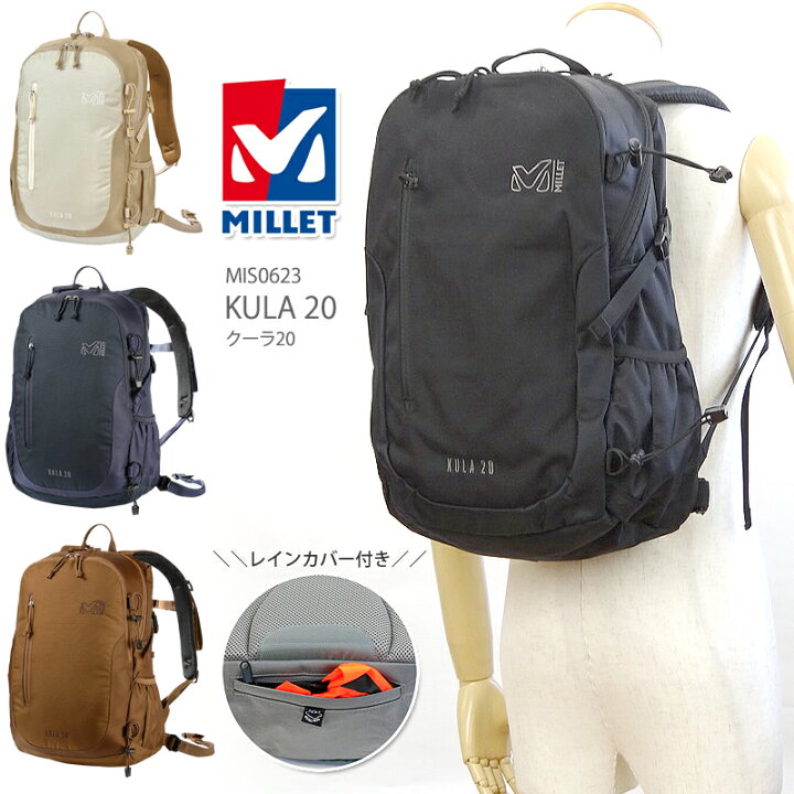 リュック バックパック ミレー Nupla30
