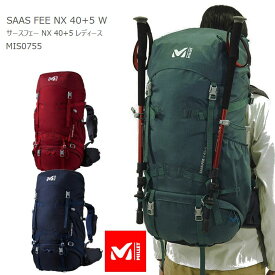 [20%OFF] [2023秋冬新作] ミレー リュック MILLET MIS0755 SAAS FEE NX 40+5 W サースフェー NX 40+5 ウィメンズ レディース 45L 登山 トレッキング 縦走 女性用 キャンプ キャンプギア