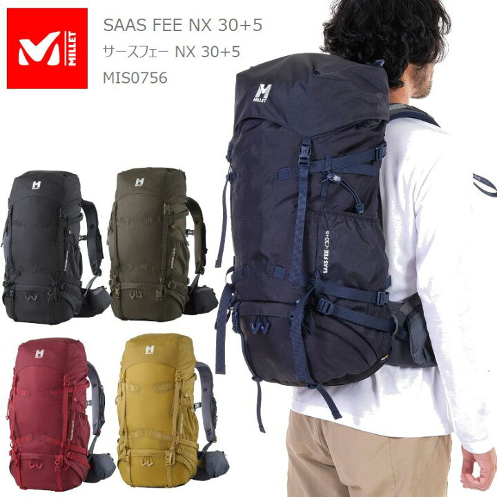 楽天市場】10%OFF [2025新作] ミレー リュック MILLET MIS0756 SAAS 