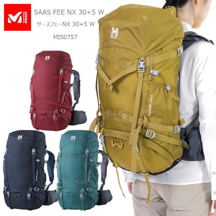 楽天市場】10%OFF [2025新作] ミレー リュック MILLET MIS0757 SAAS  