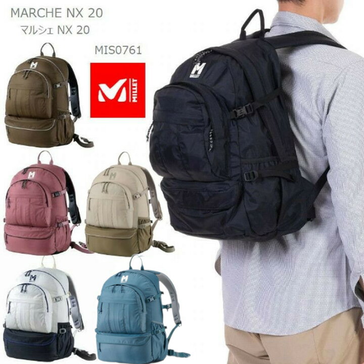 楽天市場】20％OFF ミレー リュック MILLET MIS0761 MARCHE NX 20 