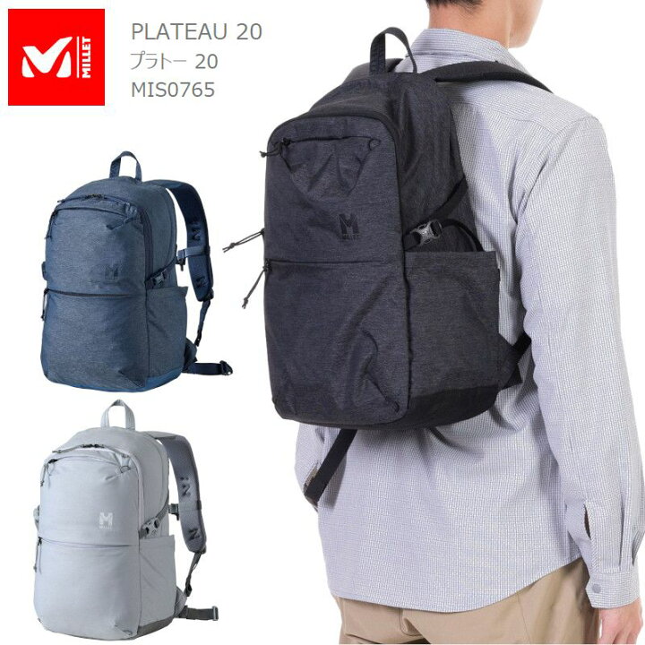 楽天市場】15％OFF ミレー リュックMILLET MIS0765 PLATEAU 20 