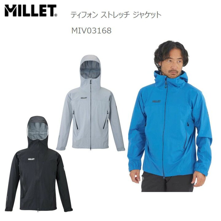 楽天市場】20％OFF ミレー ジャケット マウンテンパーカー MILLET  
